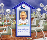 Des morts versent des dons à Ennahdha